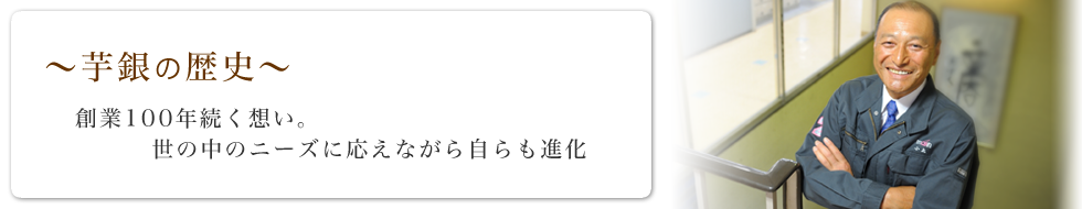 もぎたてフルーツで、溢れる感動を。 一貫したワンストップ流通で、世界中の生産者のもとからお客様のもとへ、もぎたてフルーツをお届けします。